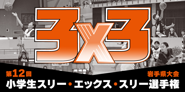 3x3