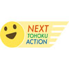 NEXT TOHOKU ACTION