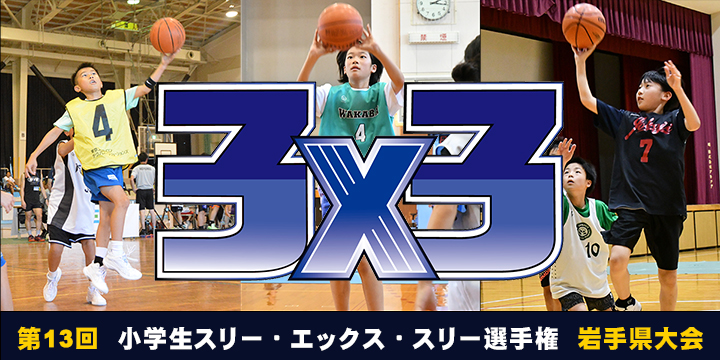 3x3