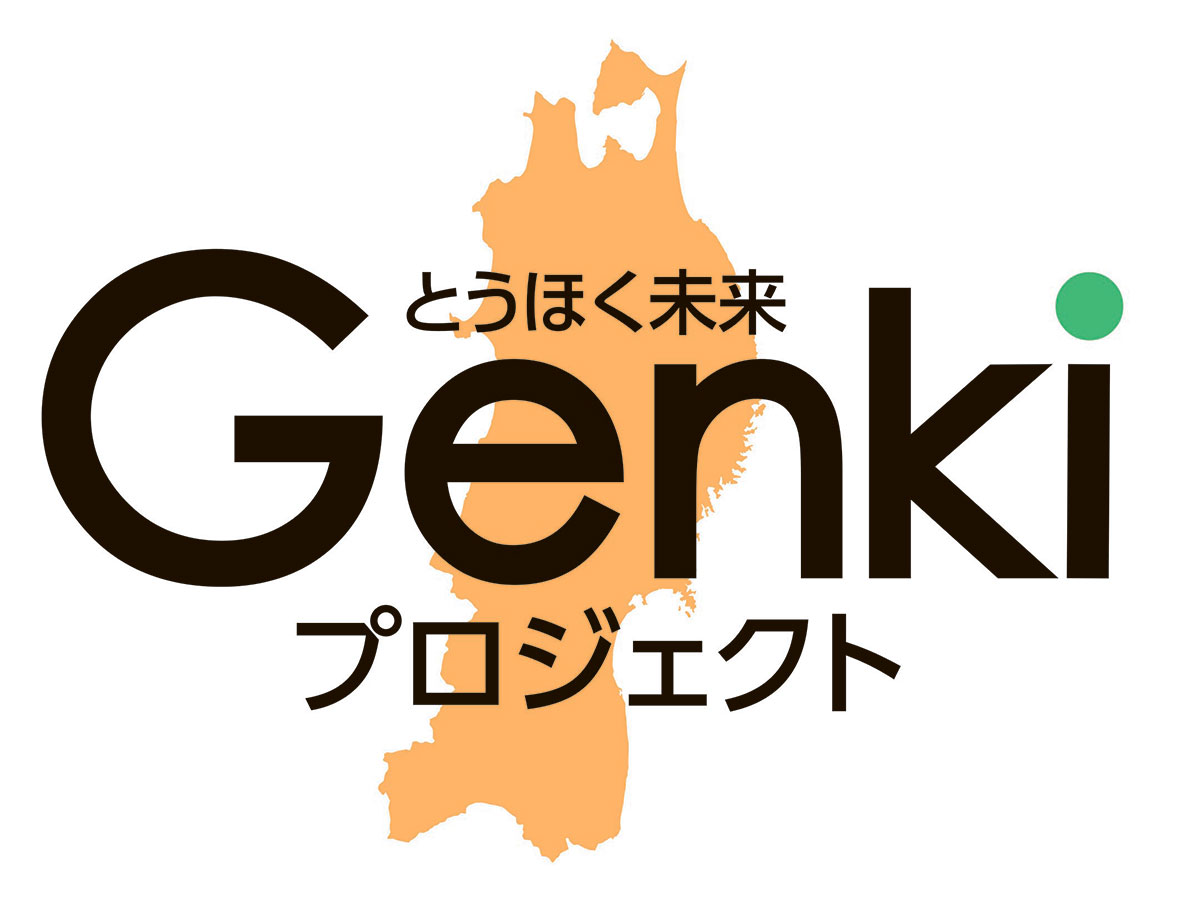 とうほく未来Ｇｅｎｋｉプロジェクト・ロゴマーク